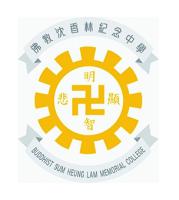 佛教沈香林紀念中學