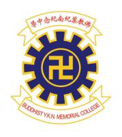 佛教葉紀南紀念中學