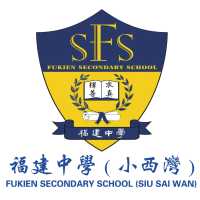 福建中學（小西灣）