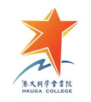 港大同學會書院
