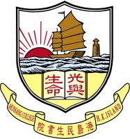 MUNSANG COLLEGE (HONG KONG ISLAND)