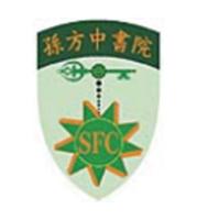 港九街坊婦女會孫方中書院