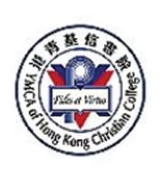 港青基信書院