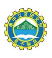 何文田官立中學
