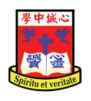 基督教香港信義會心誠中學