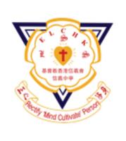 基督教香港信義會信義中學