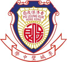 保良局李城璧中學