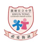 Kwun Tong Government Primary School