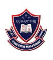 LOK SIN TONG YEUNG CHUNG MING PRIMARY SCHOOL