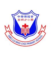 CNEC LUI MING CHOI PRIMARY SCHOOL
