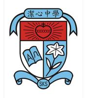 KIT SAM LAM BING YIM SECONDARY SCHOOL
