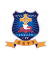 金巴崙長老會耀道中學