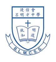 BAPTIST LUI MING CHOI SECONDARY SCHOOL