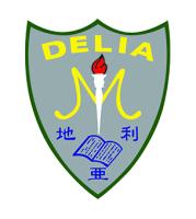 地利亞(閩僑)英文小學