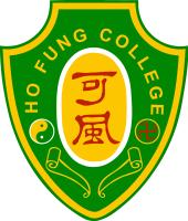 可風中學（嗇色園主辦）