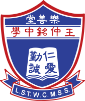 LOK SIN TONG WONG CHUNG MING SECONDARY SCHOOL