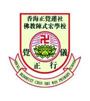 HHCKLA BUDDHIST CHAN SHI WAN PRIMARY SCHOOL