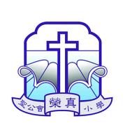 S.K.H. WING CHUN PRIMARY SCHOOL