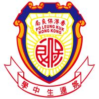 保良局姚連生中學