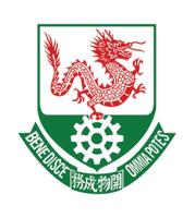 龍翔官立中學