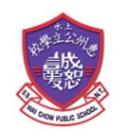 WAI CHOW PUBLIC SCHOOL (SHEUNG SHUI)