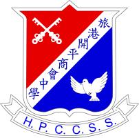 HOI PING CHAMBER OF COMMERCE SECONDARY SCHOOL