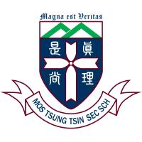 MA ON SHAN TSUNG TSIN SECONDARY SCHOOL