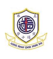 ALLIANCE PRIMARY SCHOOL, SHEUNG SHUI