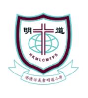 HONG KONG AND MACAU LUTHERAN CHURCH MING TAO PRIMARY SCHOOL