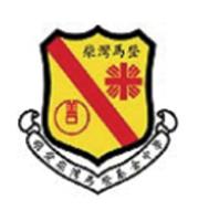 明愛柴灣馬登基金中學