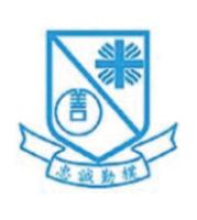 明愛屯門馬登基金中學
