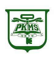 PUI KIU MIDDLE SCHOOL