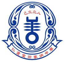 YAN OI TONG TIN KA PING SECONDARY SCHOOL