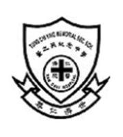 仁濟醫院董之英紀念中學