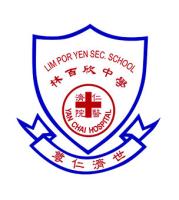 仁濟醫院林百欣中學