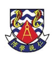 Shau Kei Wan East Government Secondary School