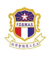 FIVE DISTRICTS BUSINESS WELFARE ASSOCIATION SCHOOL