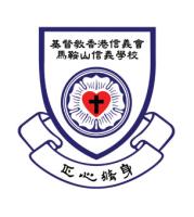 THE EVANGELICAL LUTHERAN CHURCH OF HONG KONG MA ON SHAN LUTHERAN PRIMARY SCHOOL