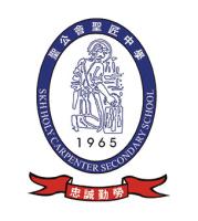 聖公會聖匠中學