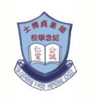 DR. CATHERINE F. WOO MEMORIAL SCHOOL