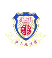 PO LEUNG KUK SIU HON-SUM PRIMARY SCHOOL