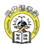 聖文德書院