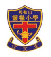 MA ON SHAN LING LIANG PRIMARY SCHOOL