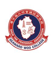 SHUN TAK FRATERNAL ASSOCIATION SEAWARD WOO COLLEGE