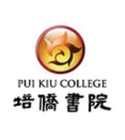 PUI KIU COLLEGE