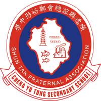 順德聯誼總會鄭裕彤中學