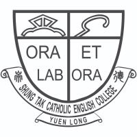 SHUNG TAK CATHOLIC ENGLISH COLLEGE