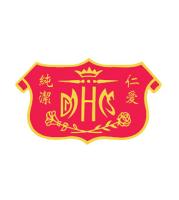 DAUGHTERS OF MARY HELP OF CHRISTIANS SIU MING CATHOLIC SECONDARY SCHOOL