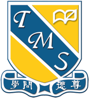 Tuen Mun Government Secondary School