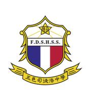 F.D.B.W.A. SZETO HO SECONDARY SCHOOL